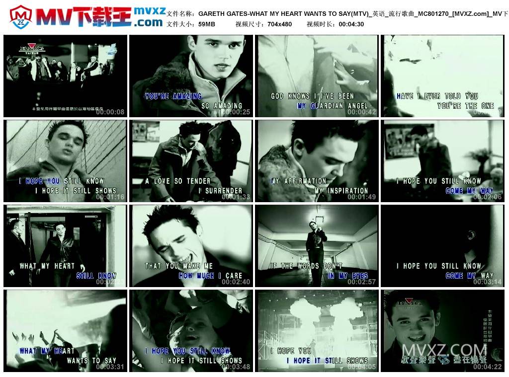 GARETH GATES-WHAT MY HEART WANTS TO SAY(MTV)_英语_流行歌曲_MC801270